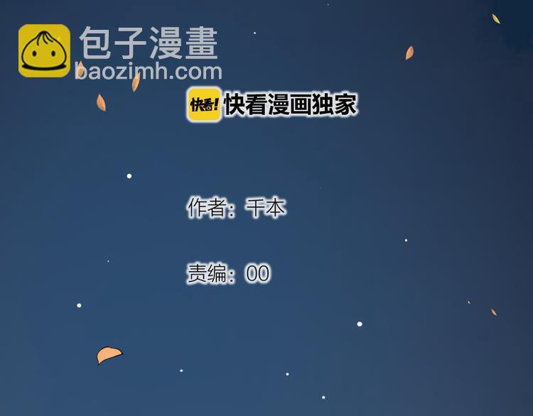 第30话  停电之夜(1/2)-第39话