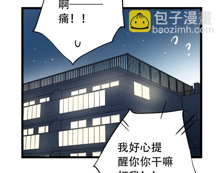 第30话  停电之夜(1/2)-第39话