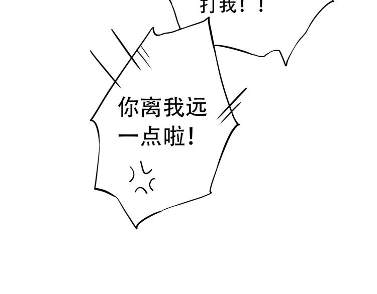 第30话  停电之夜(1/2)-第39话