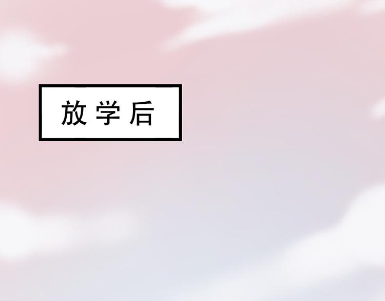 第3话  你是&hellip;&hellip;他么？(1/5)-第5话