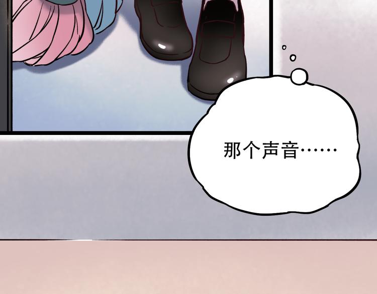 第3话  你是&hellip;&hellip;他么？(1/5)-第5话