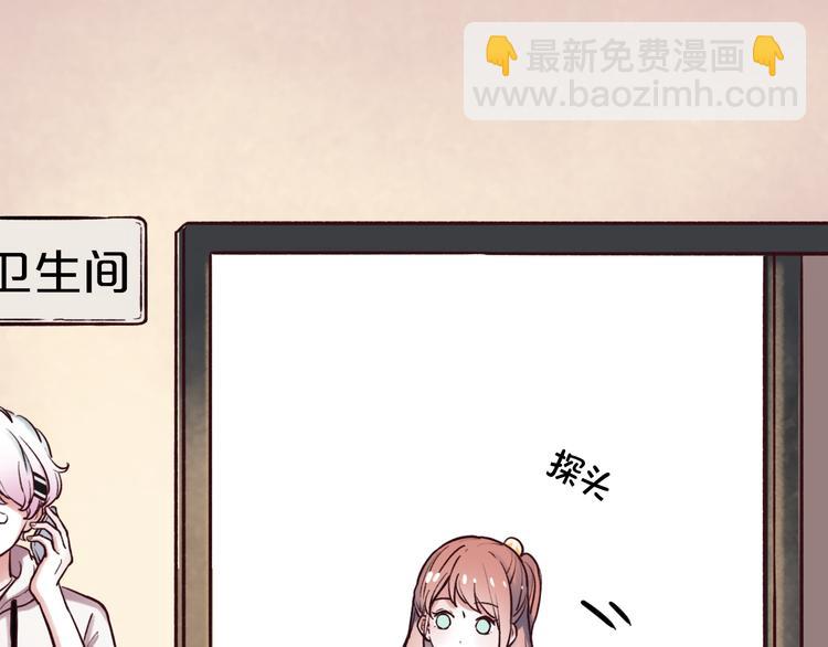 第3话  你是&hellip;&hellip;他么？(1/5)-第5话