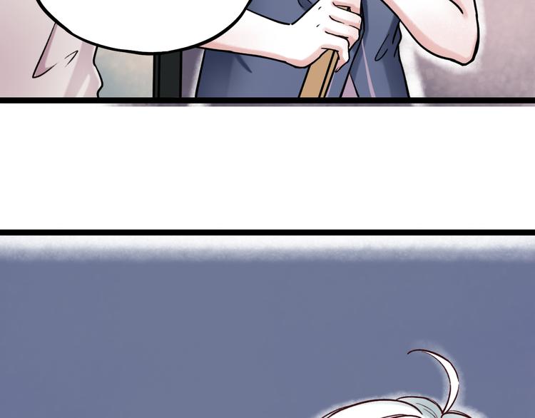 第3话  你是&hellip;&hellip;他么？(1/5)-第5话