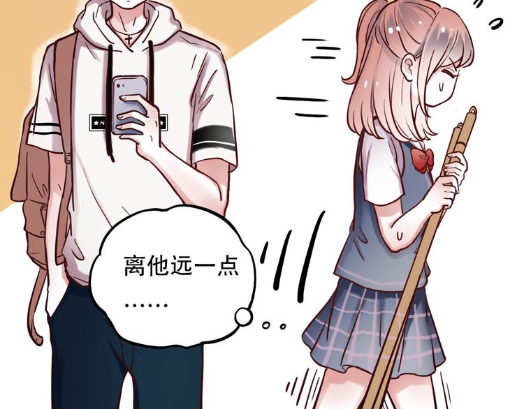 第3话  你是&hellip;&hellip;他么？(1/5)-第5话