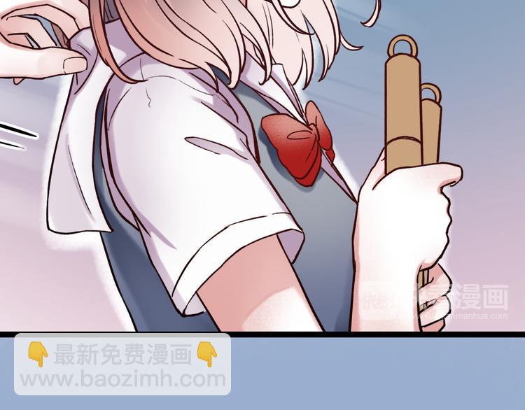 第3话  你是&hellip;&hellip;他么？(1/5)-第5话