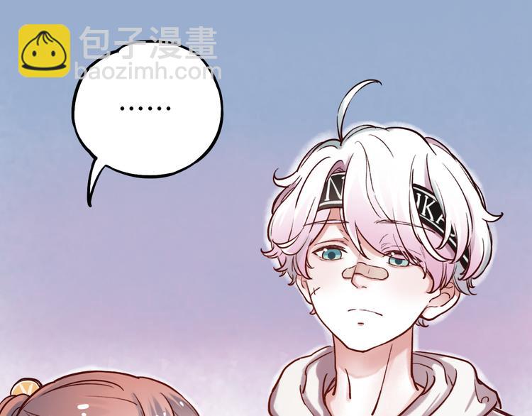 第3话  你是&hellip;&hellip;他么？(1/5)-第5话