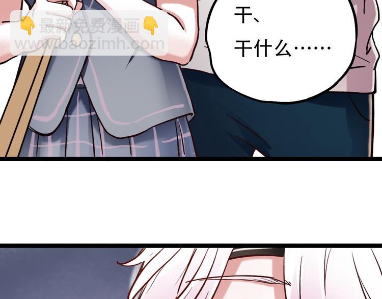 第3话  你是&hellip;&hellip;他么？(1/5)-第5话