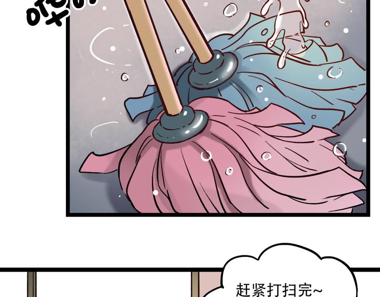 第3话  你是&hellip;&hellip;他么？(1/5)-第5话