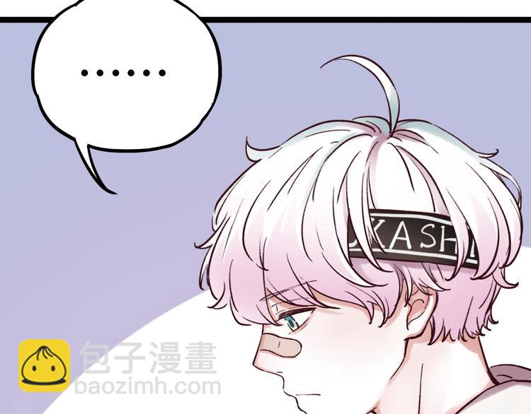 第3话  你是&hellip;&hellip;他么？(1/5)-第5话