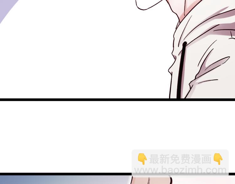 第3话  你是&hellip;&hellip;他么？(1/5)-第5话