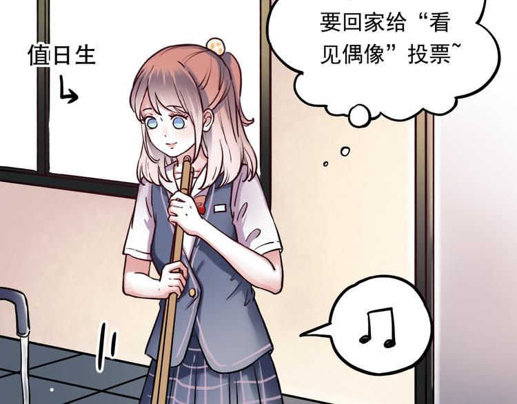 第3话  你是&hellip;&hellip;他么？(1/5)-第5话