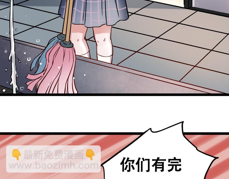 第3话  你是&hellip;&hellip;他么？(1/5)-第5话