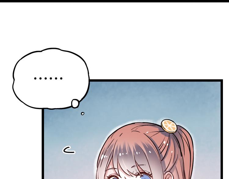 第3话  你是&hellip;&hellip;他么？(1/5)-第5话