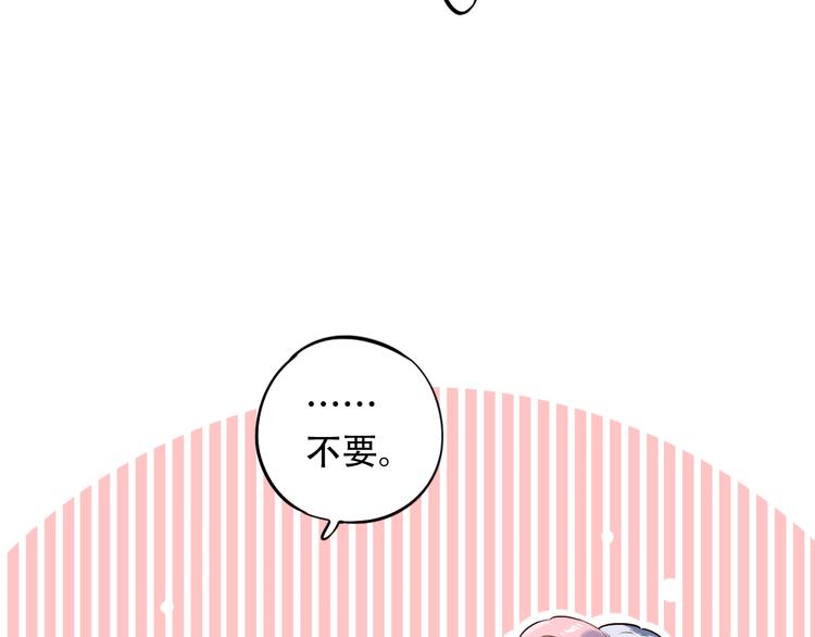 第31话  过去的他(1/3)-第41话