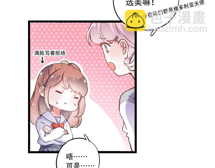 第31话  过去的他(1/3)-第41话