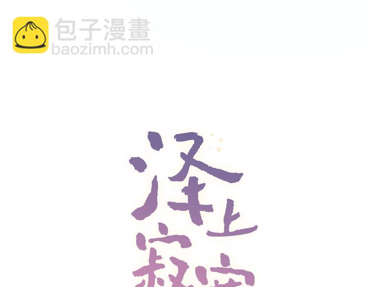 第31话  过去的他(1/3)-第41话