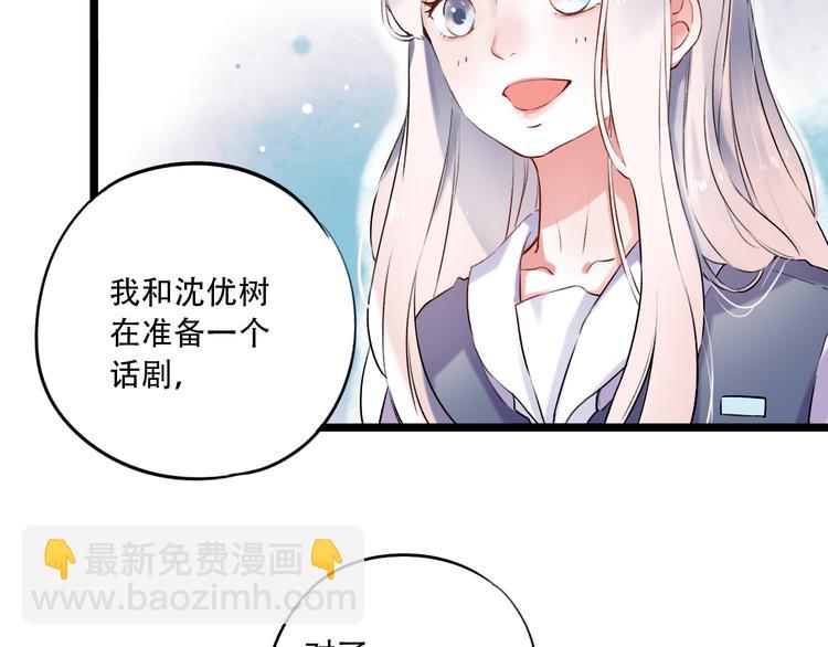 第31话  过去的他(1/3)-第41话