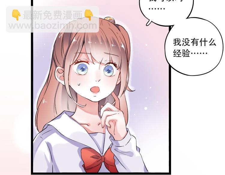 第31话  过去的他(1/3)-第41话