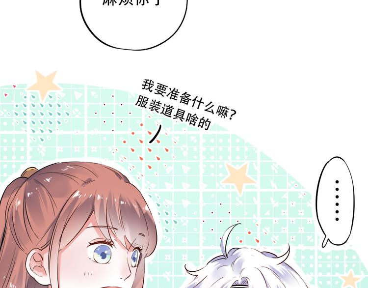 第31话  过去的他(1/3)-第41话