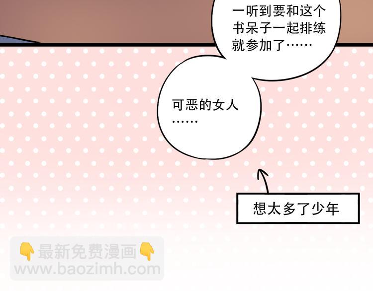 第31话  过去的他(1/3)-第41话