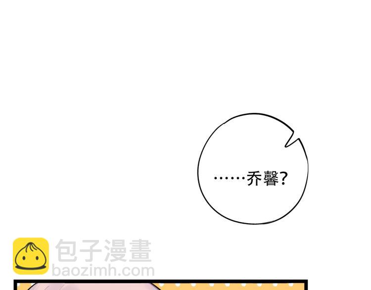 第33话  男神的私密练习时间(1/4)-第43话