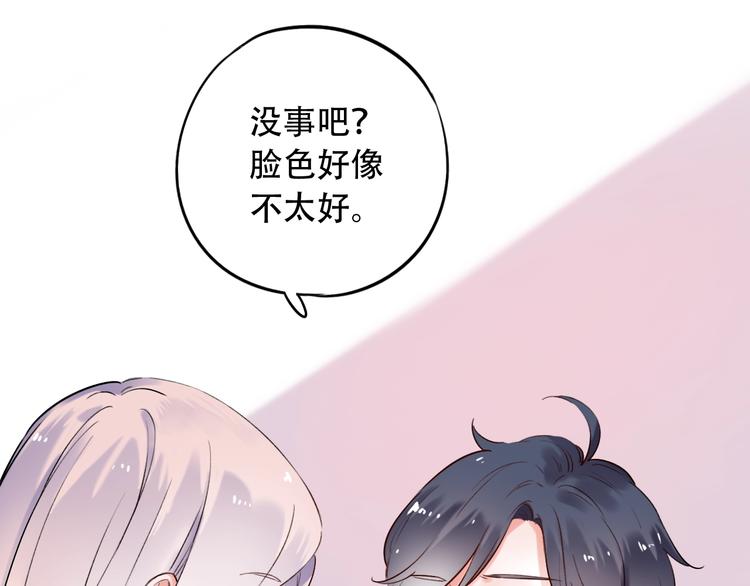 第33话  男神的私密练习时间(1/4)-第43话