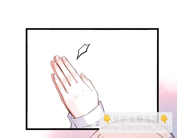 第33话  男神的私密练习时间(1/4)-第43话