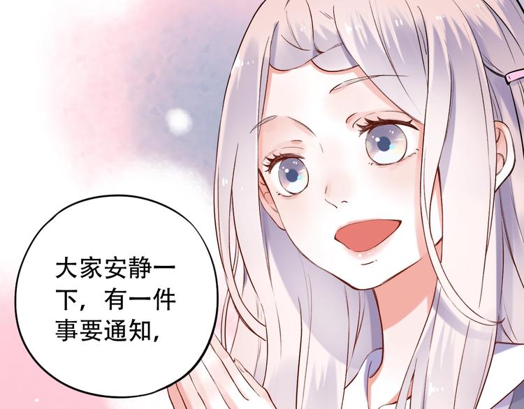 第33话  男神的私密练习时间(1/4)-第43话