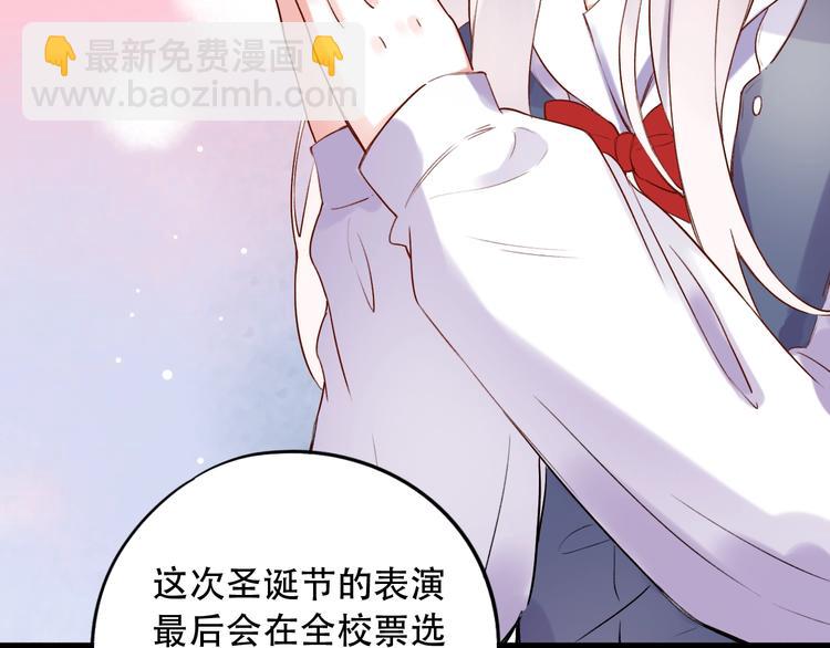 第33话  男神的私密练习时间(1/4)-第43话