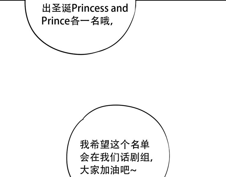 第33话  男神的私密练习时间(1/4)-第43话