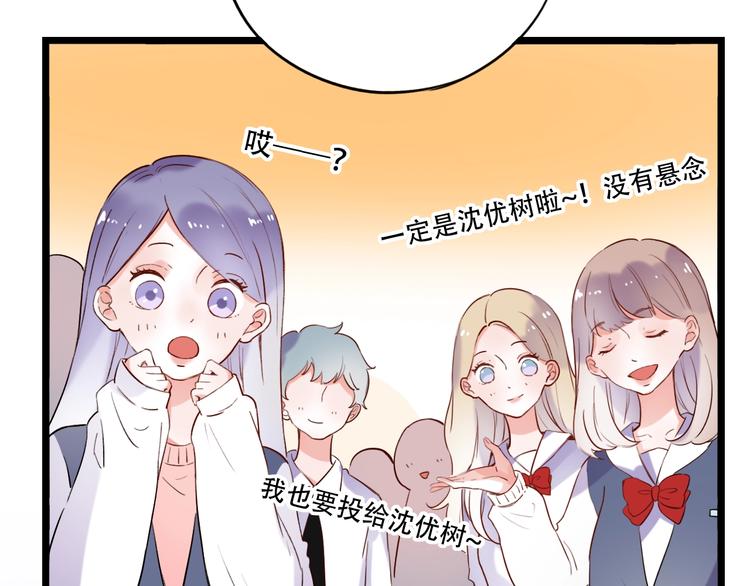 第33话  男神的私密练习时间(1/4)-第43话