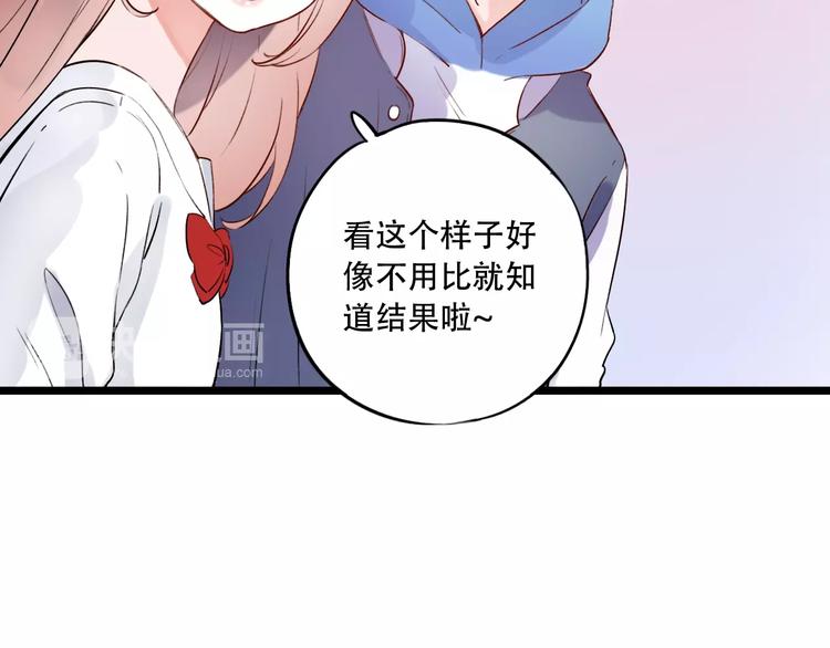 第33话  男神的私密练习时间(1/4)-第43话