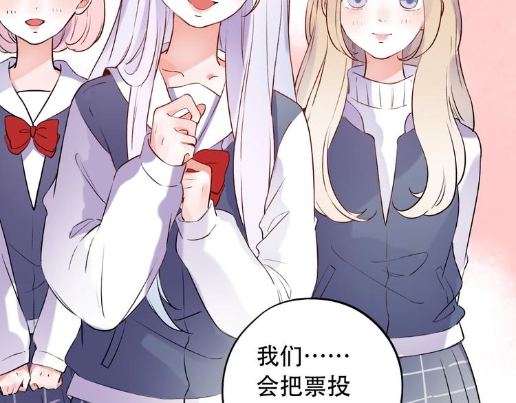 第33话  男神的私密练习时间(1/4)-第43话