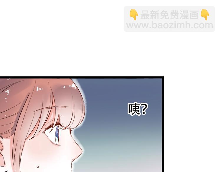 第33话  男神的私密练习时间(1/4)-第43话