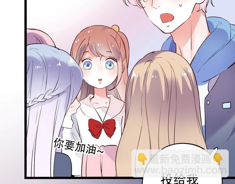 第33话  男神的私密练习时间(1/4)-第43话