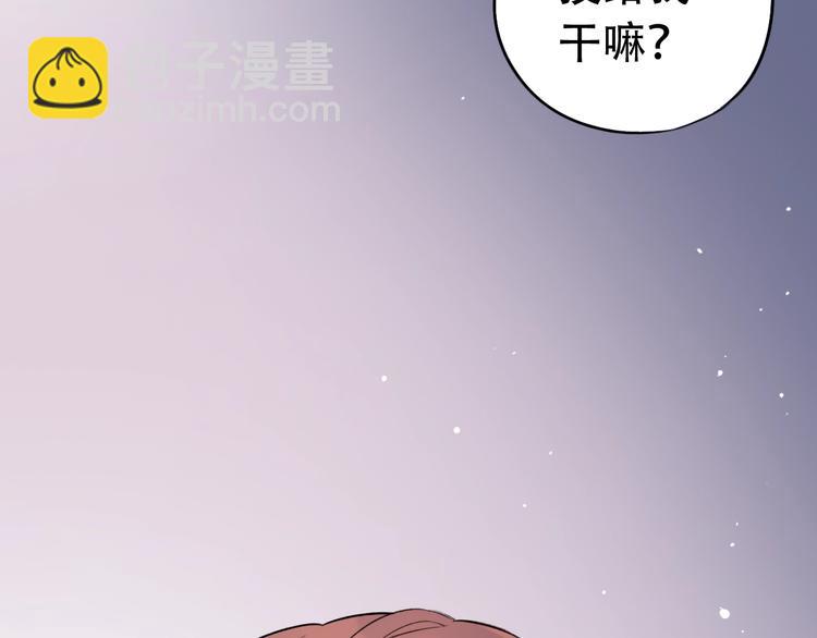 第33话  男神的私密练习时间(1/4)-第43话