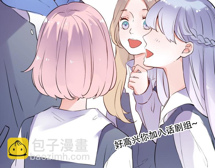 第33话  男神的私密练习时间(1/4)-第43话