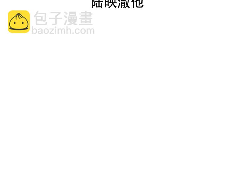 第33话  男神的私密练习时间(1/4)-第43话