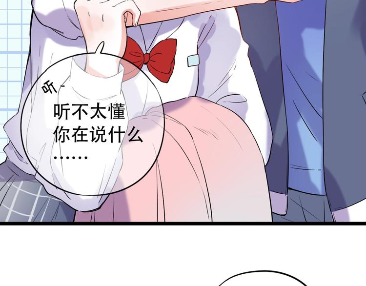 第33话  男神的私密练习时间(1/4)-第43话