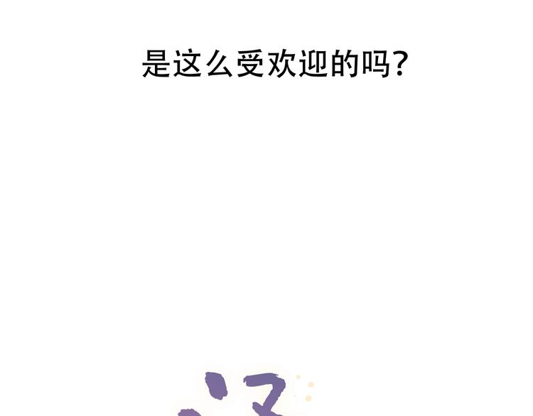 第33话  男神的私密练习时间(1/4)-第43话