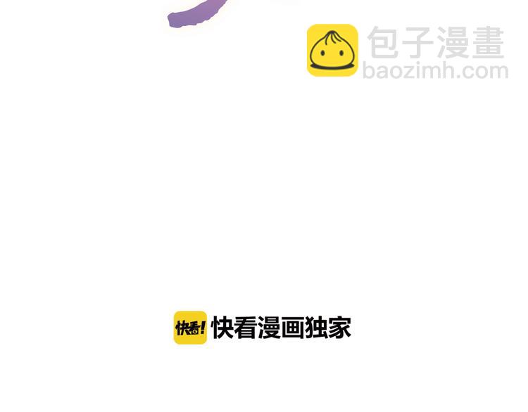 第33话  男神的私密练习时间(1/4)-第43话