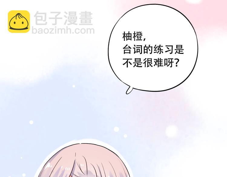 第33话  男神的私密练习时间(1/4)-第43话