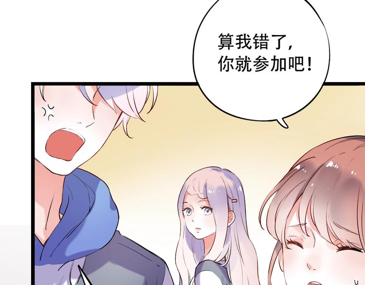 第33话  男神的私密练习时间(1/4)-第43话