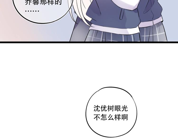 第35话  不能说的秘密(1/4)-第45话