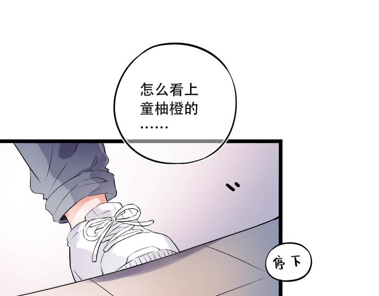 第35话  不能说的秘密(1/4)-第45话