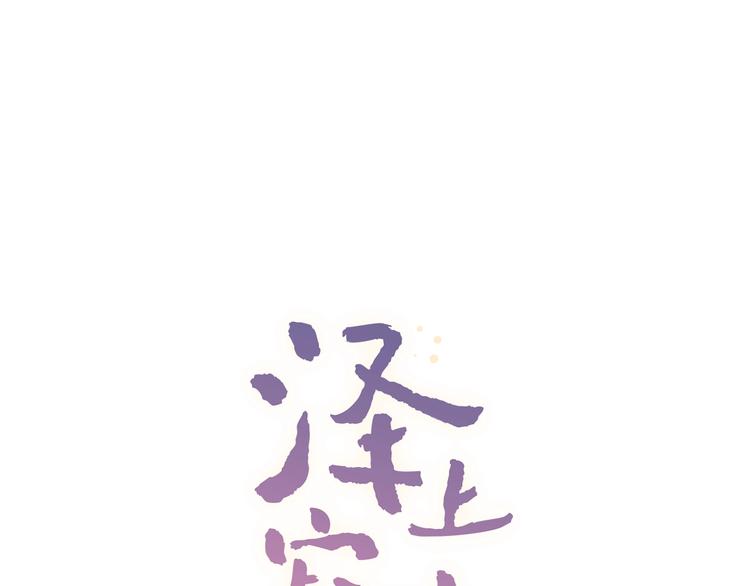 第35话  不能说的秘密(1/4)-第45话