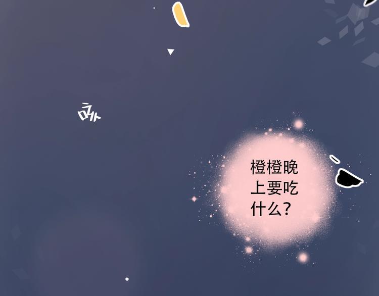 第35话  不能说的秘密(1/4)-第45话