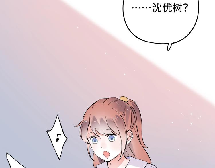 第35话  不能说的秘密(1/4)-第45话