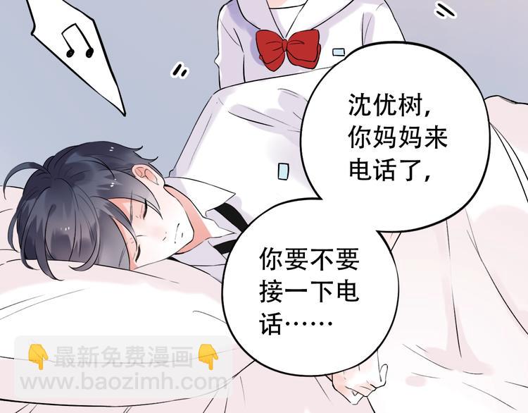 第35话  不能说的秘密(1/4)-第45话