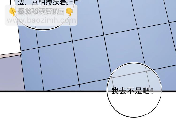 第35话  不能说的秘密(1/4)-第45话